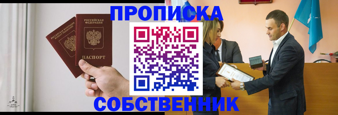 временная регистрация для всех в Ленинградской области